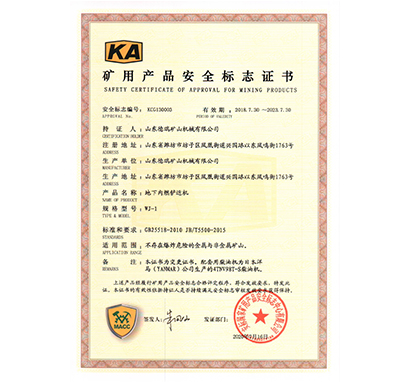 �V���CWJ-1���R