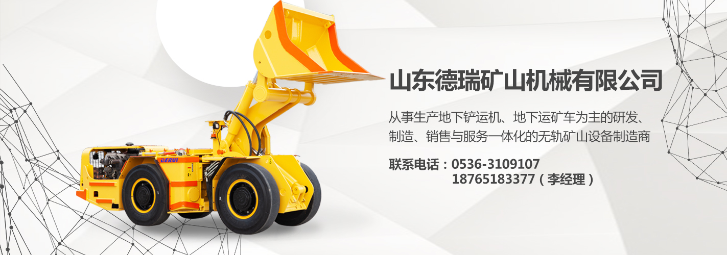 ɽ�|����Vɽ�C(j��)е���޹�˾